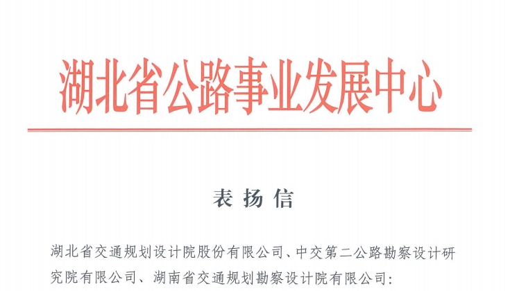 表?yè)P(yáng)信.png